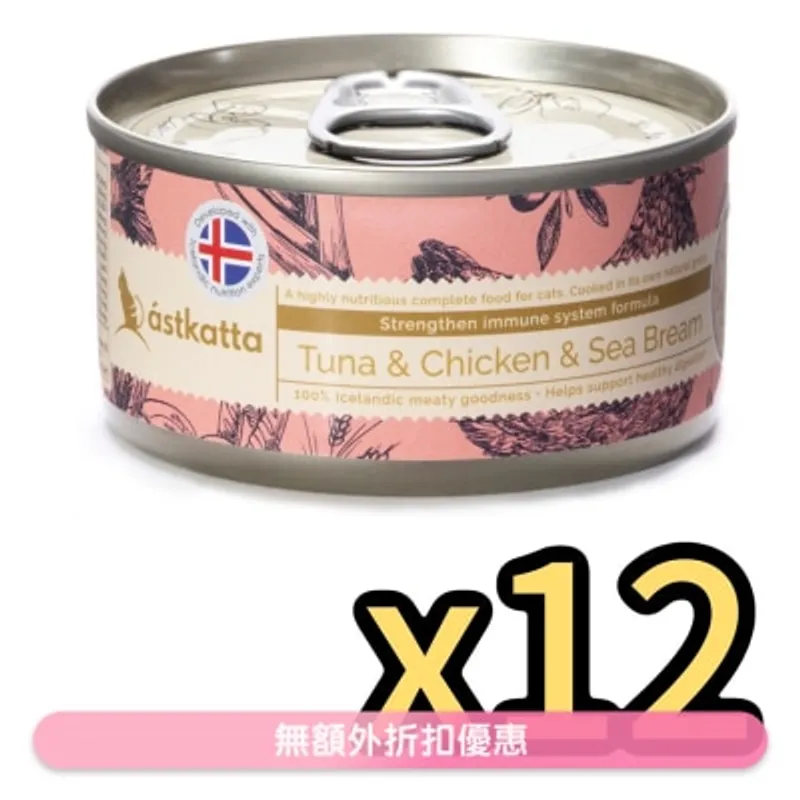 ASTKATTA 白鰹吞拿魚,雞肉,海鯛魚 (強化免疫力) Astkatta 貓罐頭 (80gx12)