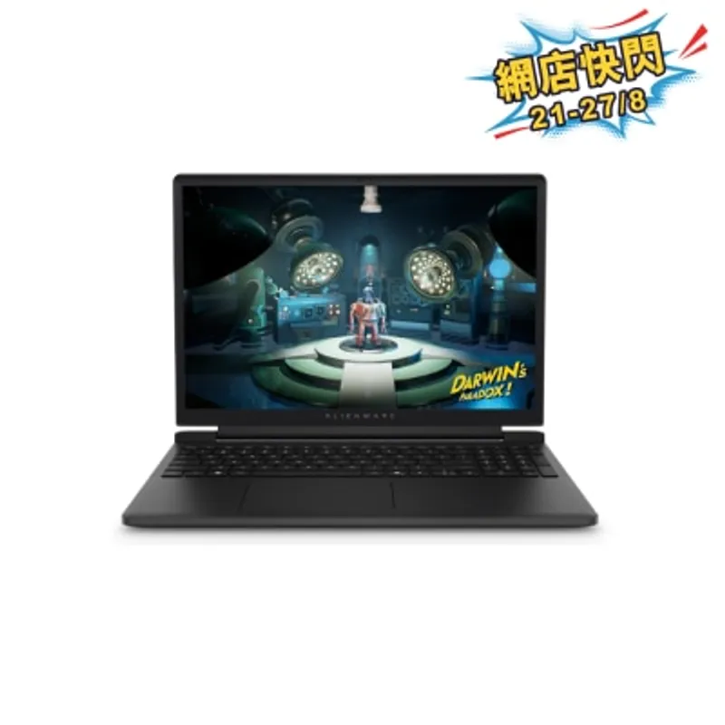 DELL 戴爾 Alienware 15 DA15265-F7616 RTX5060 電競手提電腦