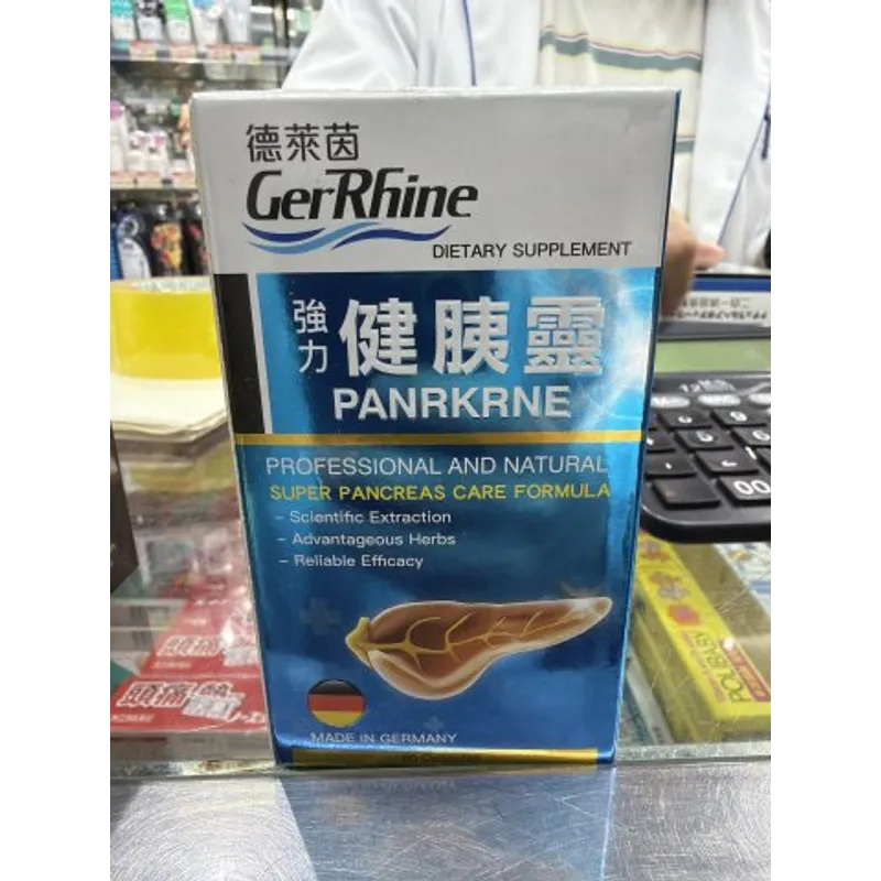 德萊茵健胰靈60粒