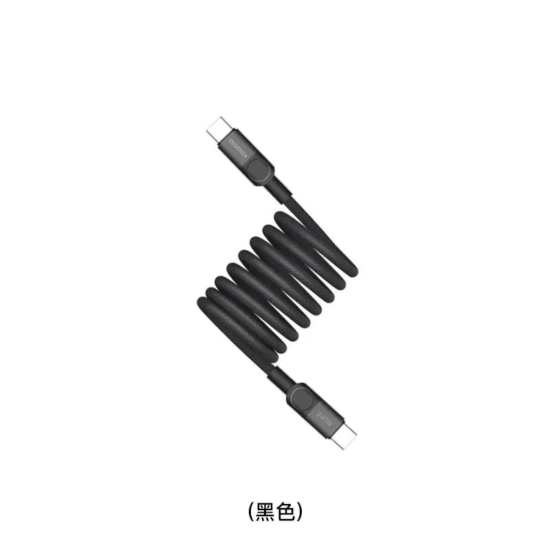 MOMAX USB-C to USB-C 磁吸连接线(2M) DC71D