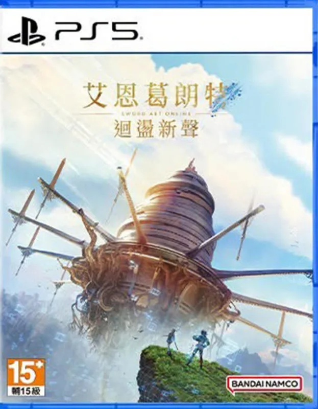 PS5 艾恩葛朗特 迴盪新聲 中文版
