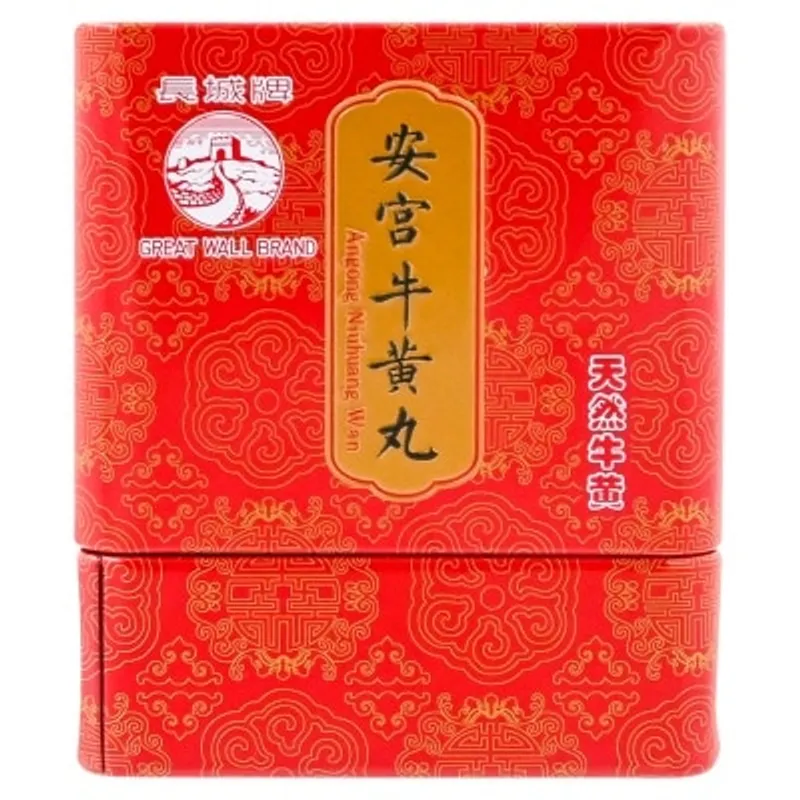 長城牌安宮牛黃丸一粒裝(3克)