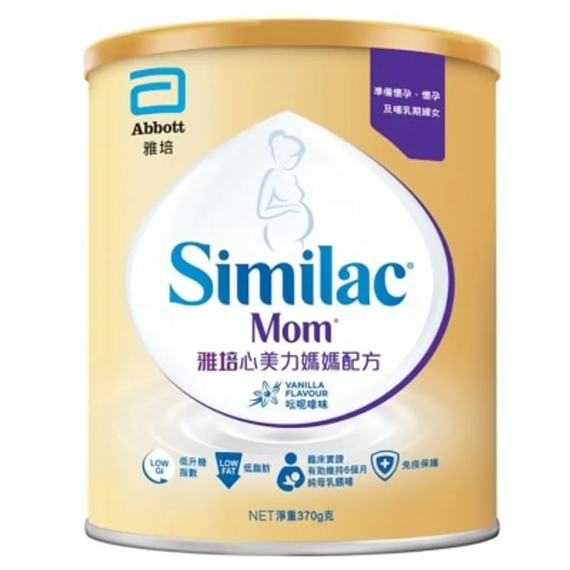 雅培心美力媽媽配方 370克