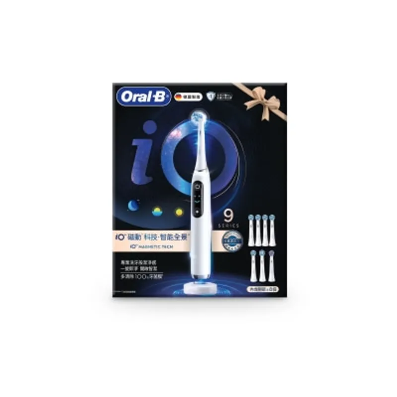 Oral-B IO9 (禮盒組) 牙刷
