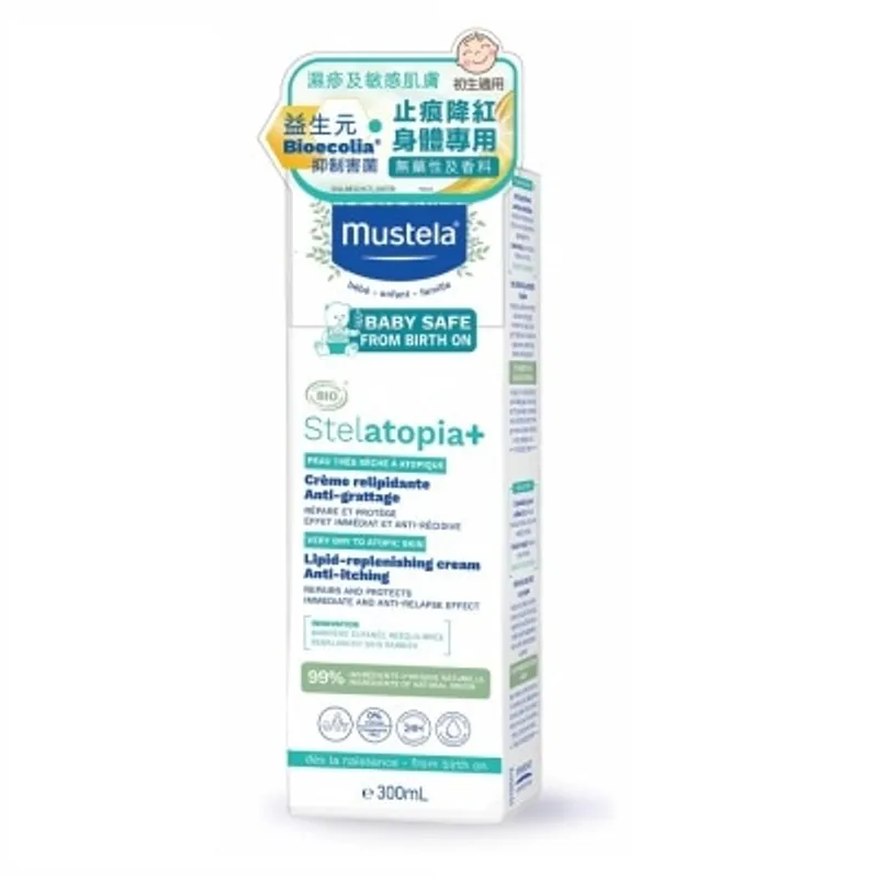 MUSTELA STELATOPIA+ 嬰兒有機認證特強止痕補脂膏 300ML
