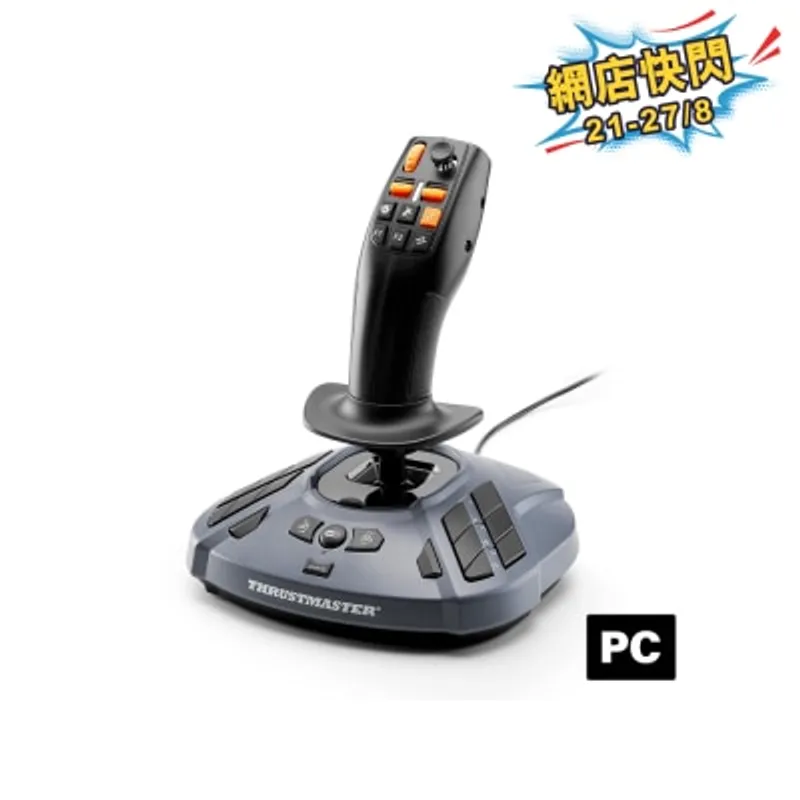 THRUSTMASTER Simtask Farmstick 農業及重型機械 3軸操縱杆 (PC)
