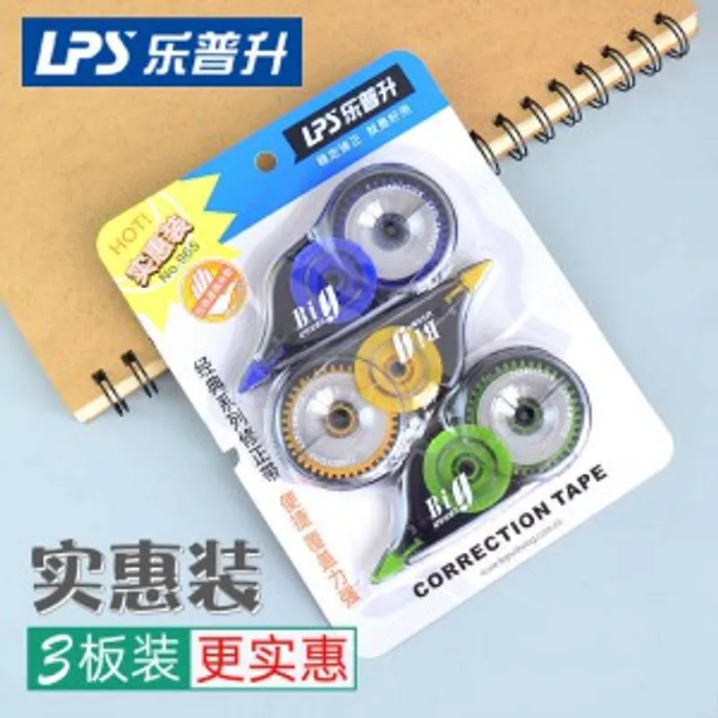 LPS 樂普升 965修正帶 3個裝