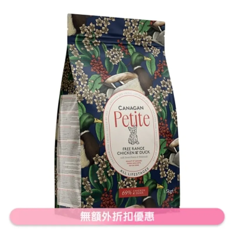 CANAGAN 挑咀系列 - 雞肉+鴨肉 小型犬 全犬 狗糧 PCD1 (1.5kg) 024406