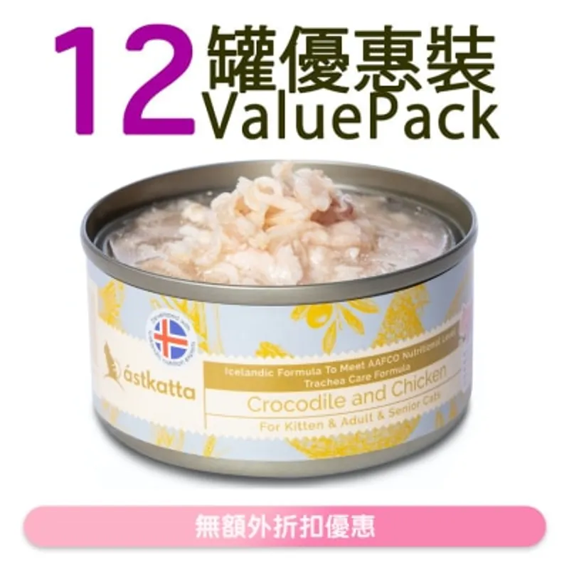 ASTKATTA [12罐] 鱷魚肉 雞肉 貓主食罐 (氣管護理配方) (170g x12) 360942 Astkatta
