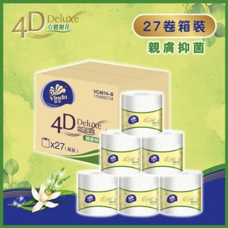 維達4D親膚抑菌立體壓花衞生紙27卷裝(原箱)