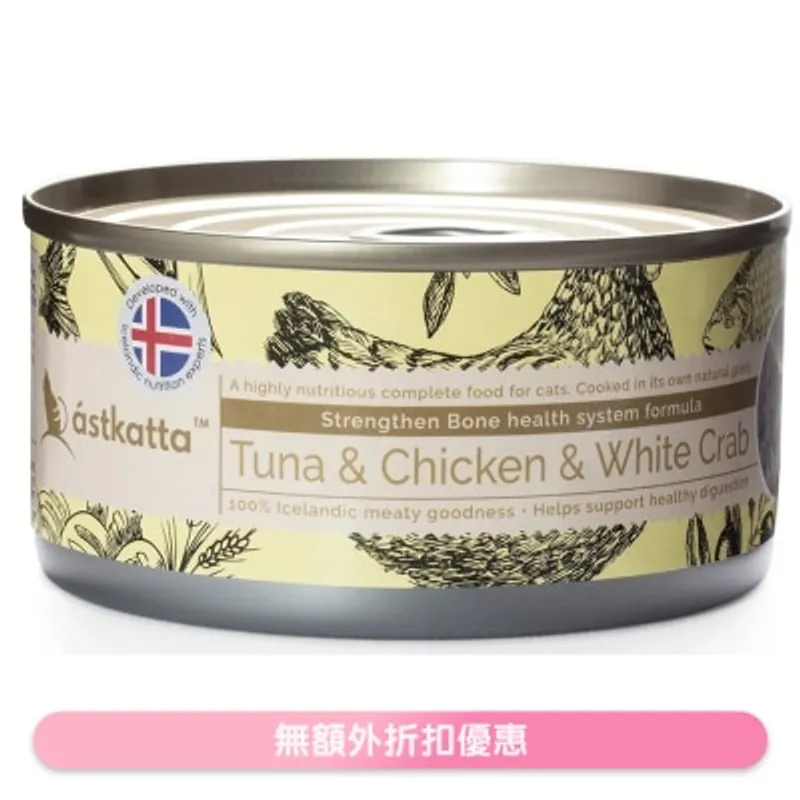 ASTKATTA 吞拿魚,走地雞,白蟹肉 (強化關節) Astkatta 全貓主食罐頭 (170g)