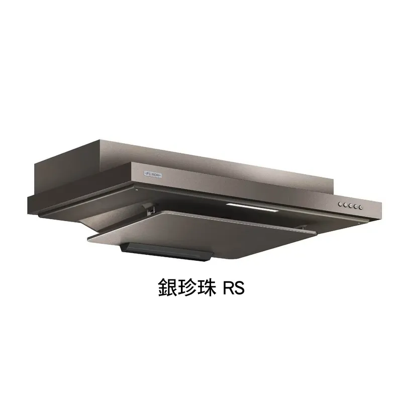 富士皇 排氣型抽油煙機 FR-FS2290VP RS銀珍珠