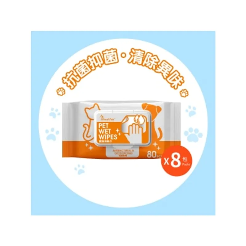 Royal-Pets 寵物濕紙巾80片 (8件裝)