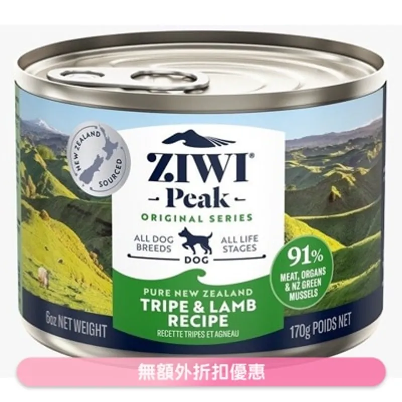 ZIWI 鮮肉狗罐頭 - 草胃及羊肉配方 (170g/6oz) - Ziwipeak