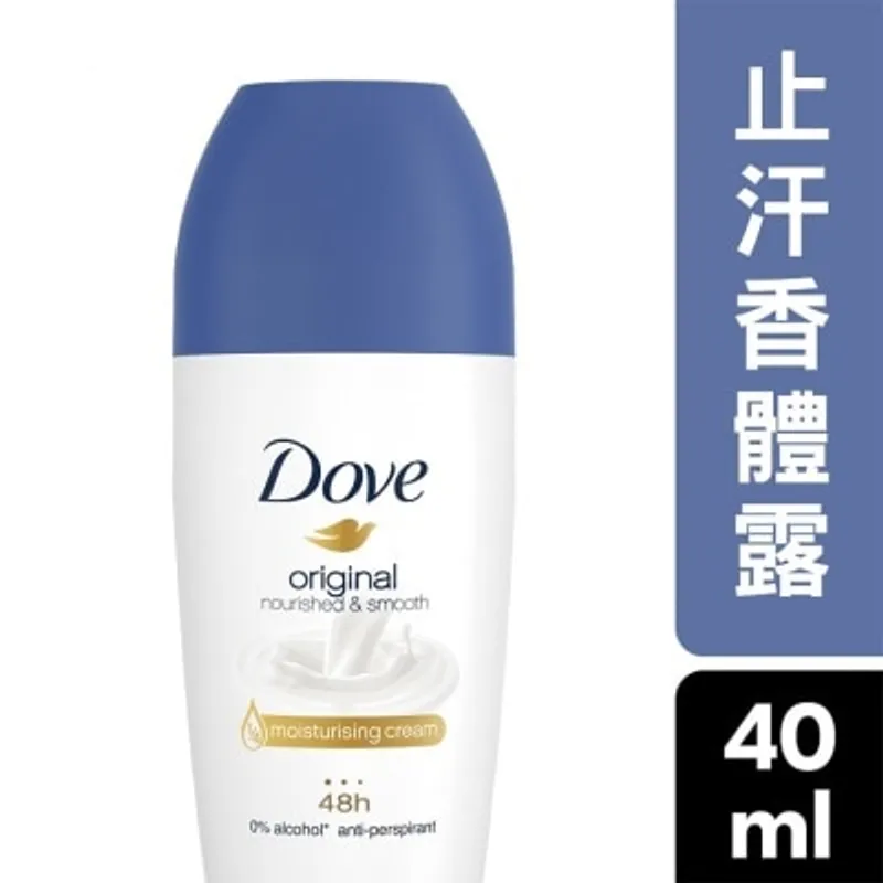 多芬止汗潤膚香體露40毫升 - 潤膚乳原味