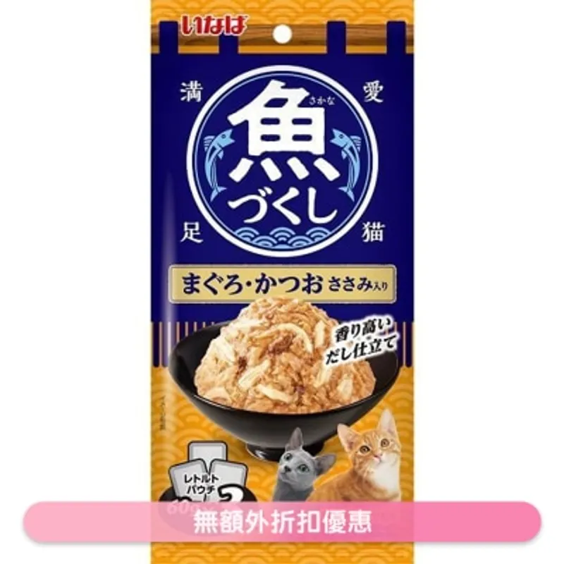 INABA [魚盛] 吞拿魚+鰹魚(加雞肉) 袋裝貓濕糧 (60g x3) TCR-173 最佳食用日期:12/2025