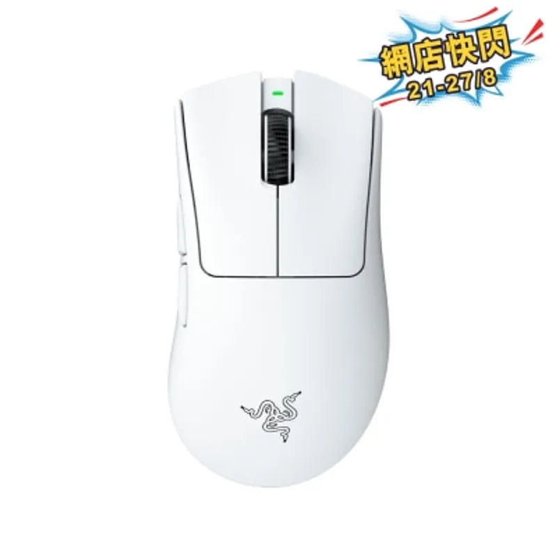 Razer 雷蛇 DeathAdder V4 Pro 超輕量無線人體工學電競滑鼠