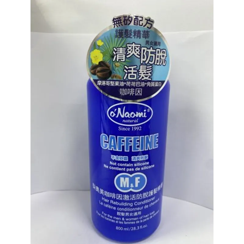 O`Naomi梨奧美咖啡因激活防脫護髮精華(男女適用)