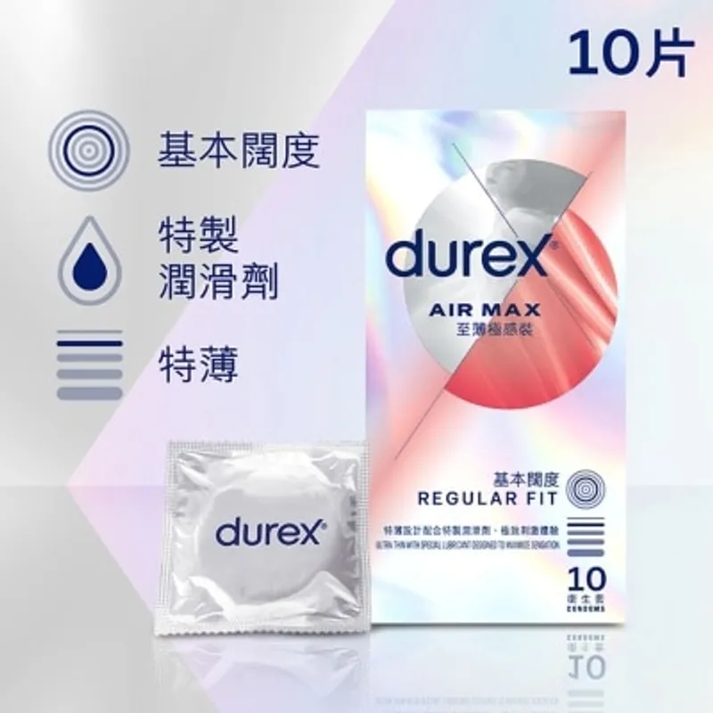 杜蕾斯至薄極感裝衛生套10片