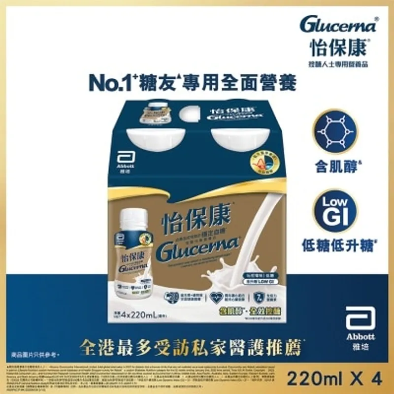 雅培怡保康即飲裝VAN味220ML X4