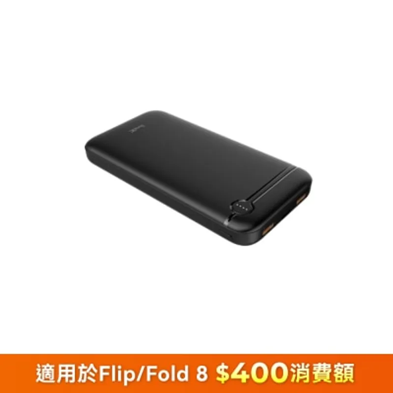 inno3C 創品 i-10FA 快速充電移動電源 10000mAh
