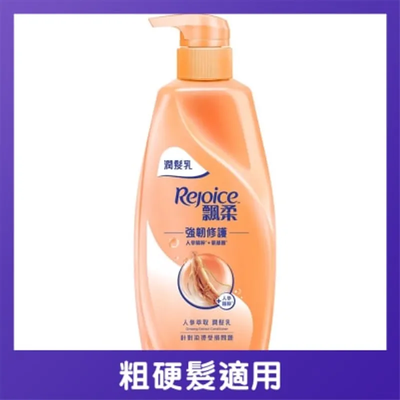 飄柔人參萃取潤髮乳 600G