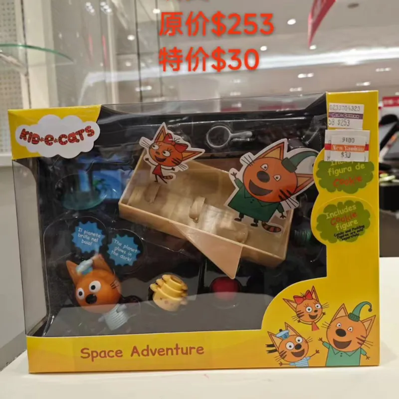 E猫家族太空歷險套装