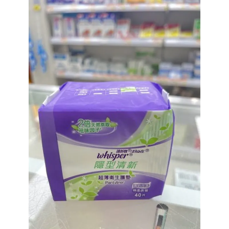 護舒寶隱形清新衛生護墊40片
