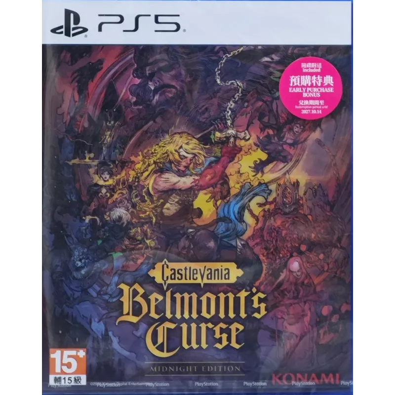 PS5 惡魔城：貝爾蒙特的詛咒 [午夜版] Castlevania Belmont's Curse [Midnight Edition]