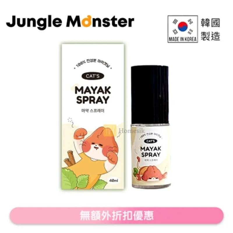 Jungle Monster 韓國製木天蓼貓薄荷噴霧 40毫升 (商家直送-5個工作天內送到府上;滿$500免運)