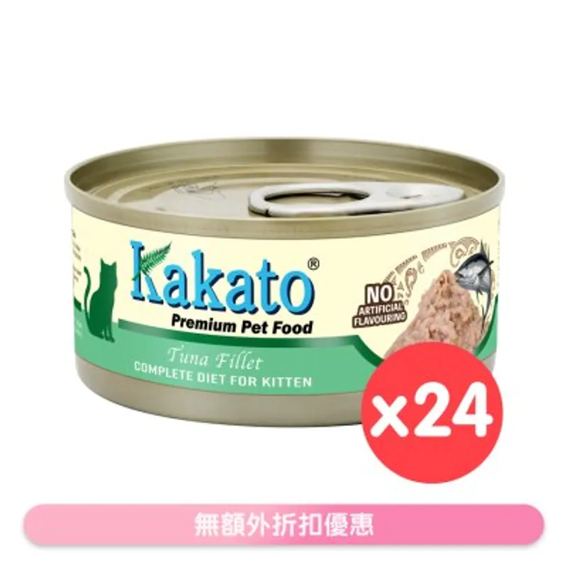 [24罐裝] KAKATO - 全營養主食罐(吞拿魚) (70g x 24) 幼貓1-12個月及增重配方 657831