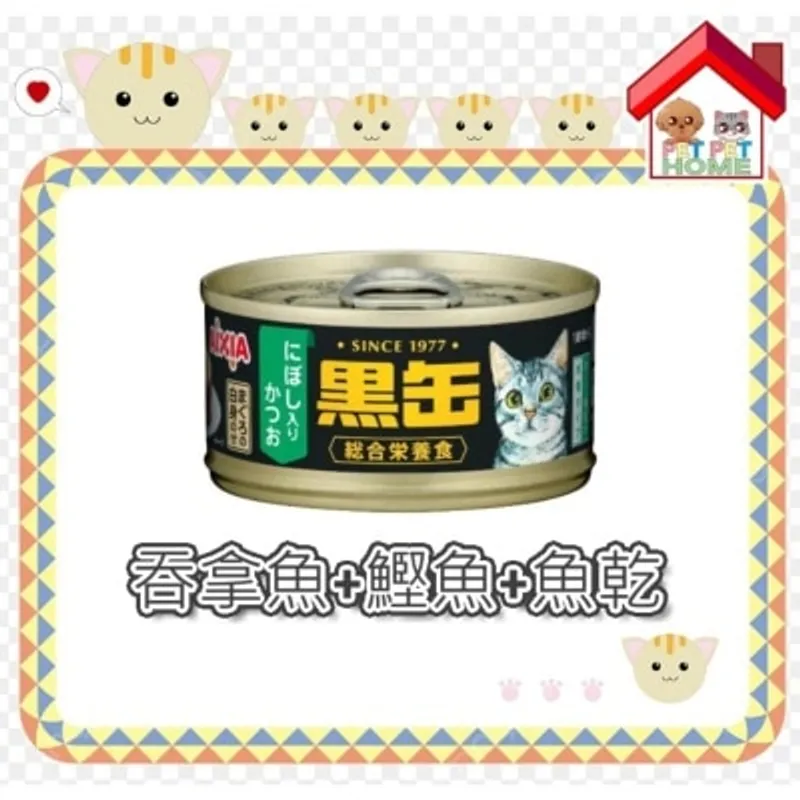 Aixia AIXIA 黑罐系列 貓罐頭 80g