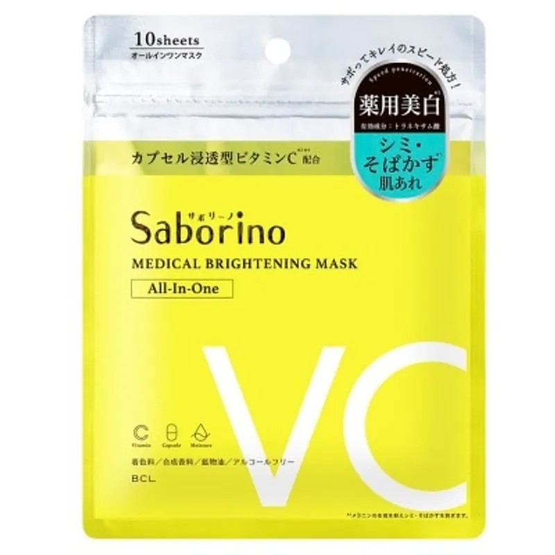 BCL SABORINO VC懶人美白護理面膜 10'S