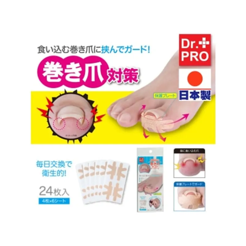 Dr. Pro NEE34 嵌甲舒緩貼 (日本製) 24片裝