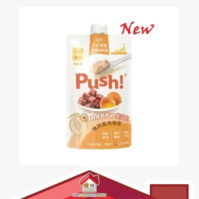 Push! 噗滋包 - 機能貓貓主食肉泥 雞肉+甲魚 110g 維持肌肉 [PUSH004]