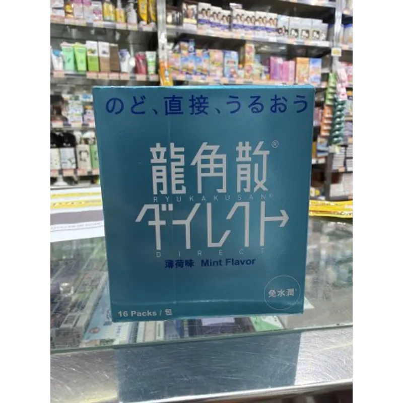 龍角散免水潤顆粒糖(薄荷味)16包