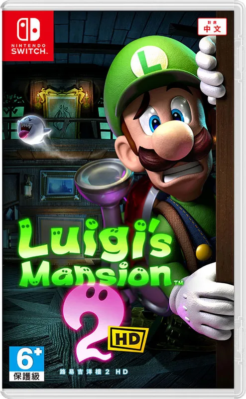 NS 路易吉洋樓2 HD Luigi's Mansion 2 HD 中/英/日文