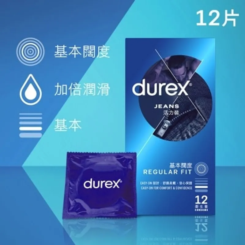 杜蕾斯活力裝衛生套12片