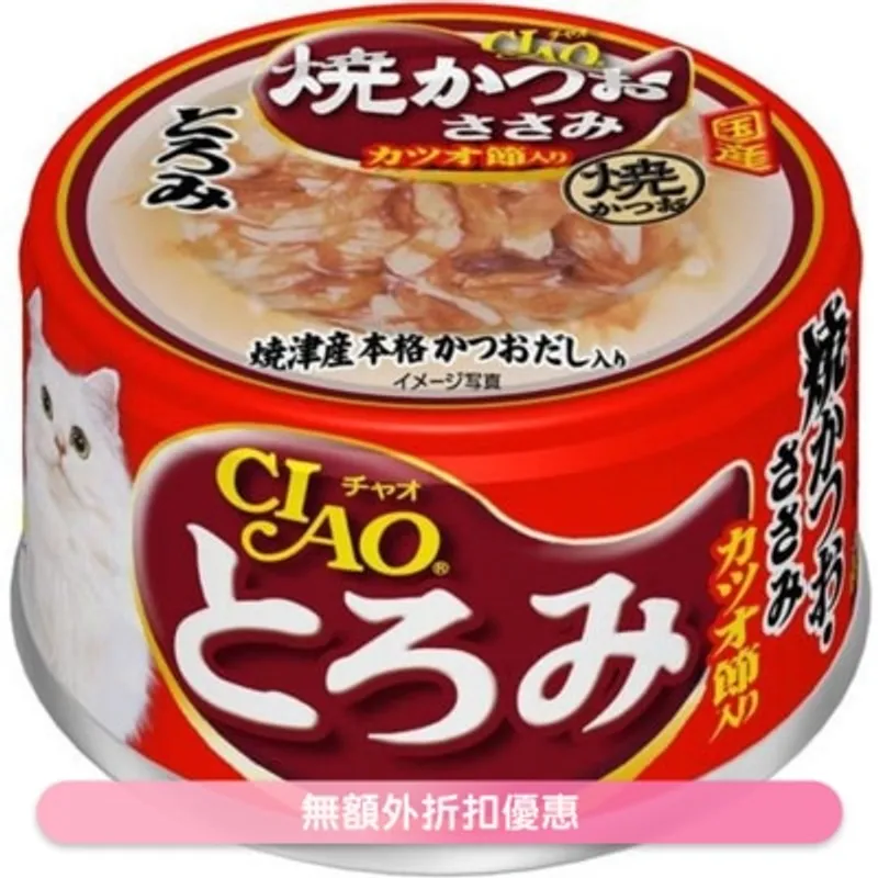 INABA 濃湯 燒鰹魚 雞肉 鰹魚節(80g)貓罐頭 A-48