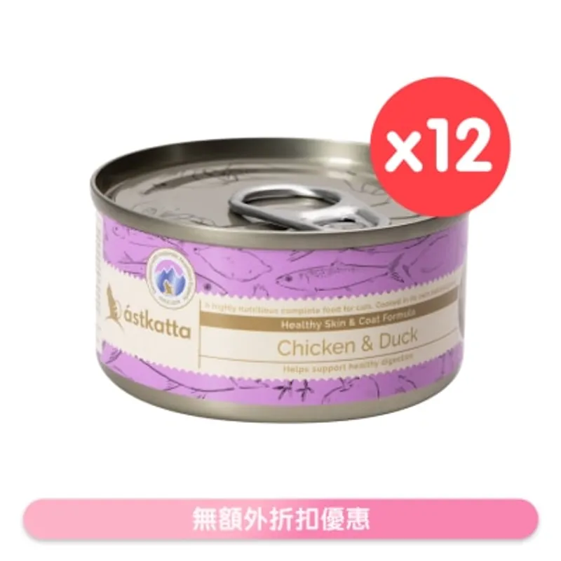 ASTKATTA 新鲜走地雞肉+野生鴨肉(護膚美毛) 貓罐頭 (80gx12) Astkatta
