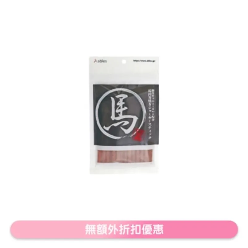 ABLES 旨燒馬肉長條 (70g) 狗小食 131768