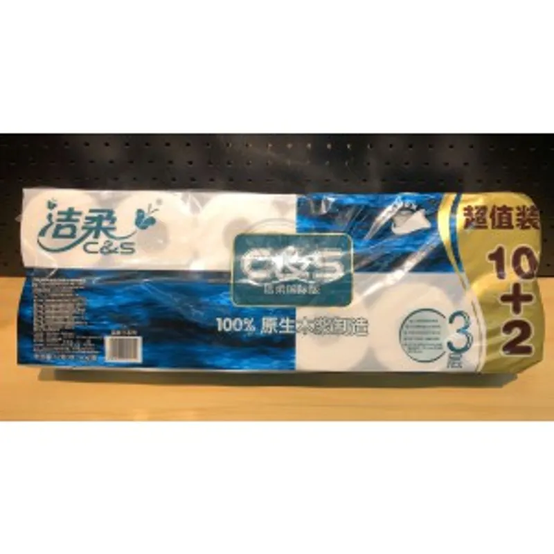 C&S 潔柔 棕棉卷廁紙 12卷裝