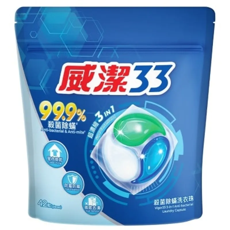 威潔33 3-in-1殺菌除蟎洗衣珠42粒