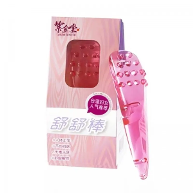 紫金堂舒舒棒