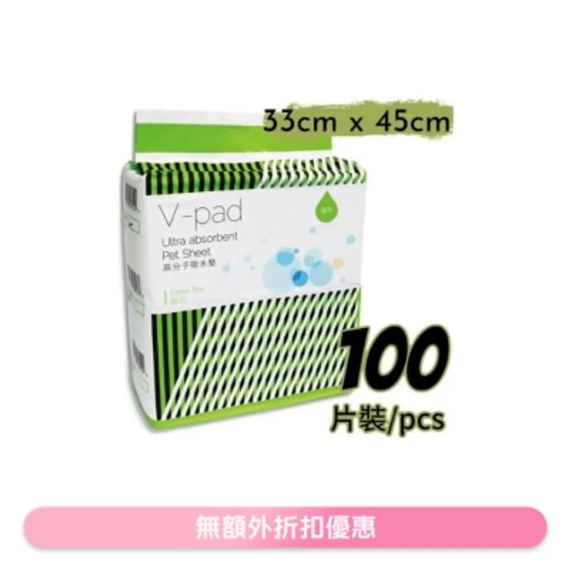[V - Pad]*綠茶* 高分子吸水 寵物 狗尿墊 (33*45cm) (100片) - 威龍