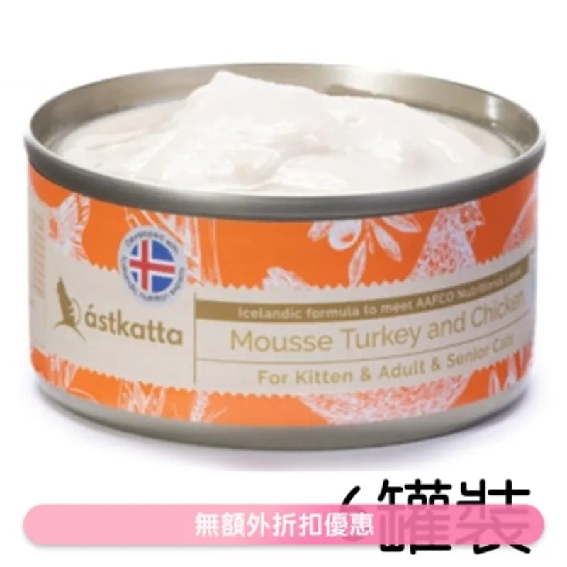ASTKATTA 火雞走地雞全貓主食慕絲罐 (80gx6) Astkatta