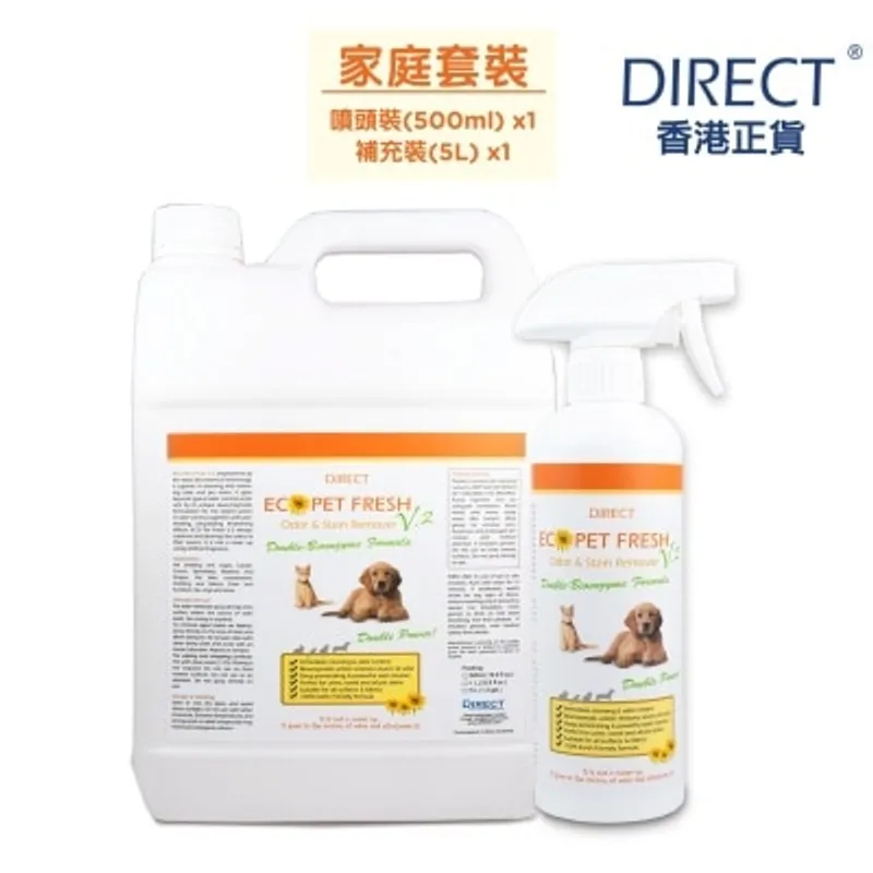 Direct [ECO] 寵物除臭起漬劑V2加强版 - 家庭套裝 [噴頭裝(500ml)x1 + 補充裝(5L) x1]