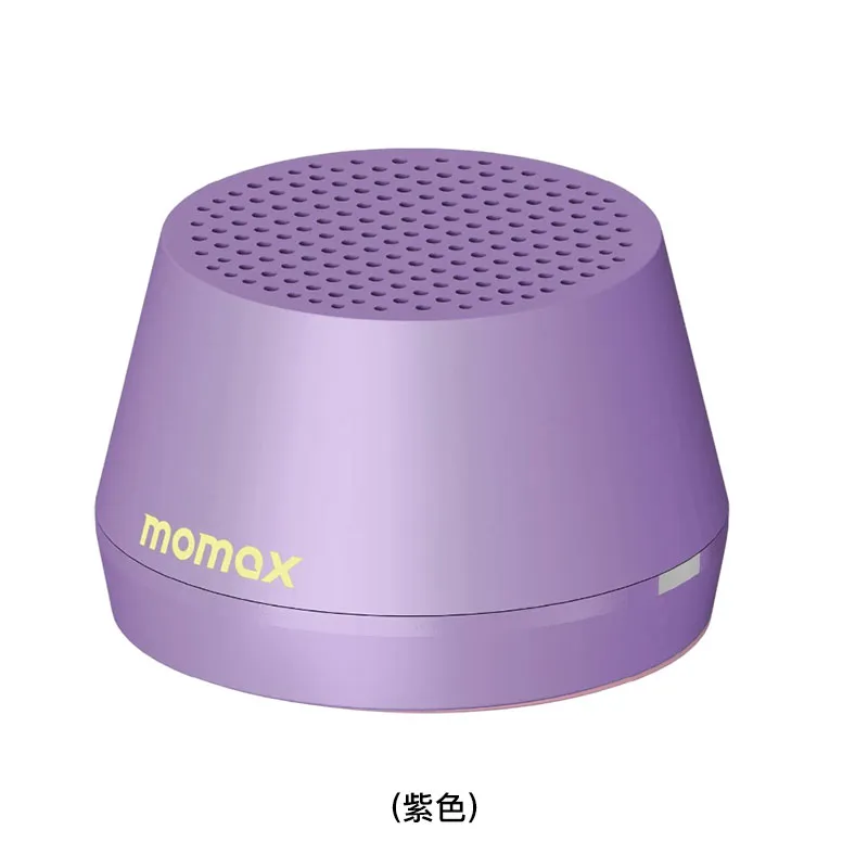 MOMAX 磁吸无线音箱(紫色) BS8U