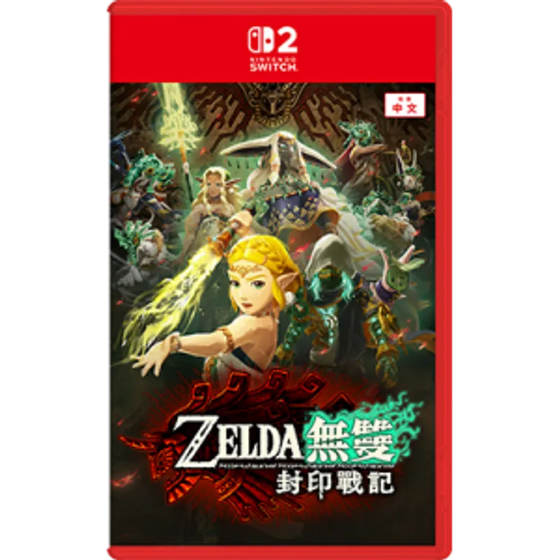Nintendo Switch 2 Edition Zelda 無雙 封印戰記 (附特典)