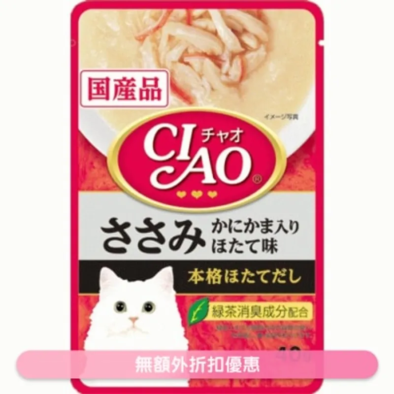 CIAO 雞肉蟹柳棒 帶子味(鰹魚湯底) 袋裝軟包貓濕糧 (40g) INABA IC-209